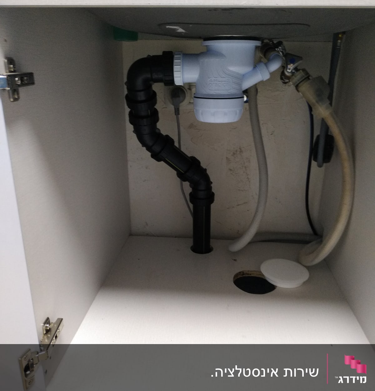 צנרת פלסטיק מתחת לכיור עם חיבורים שונים